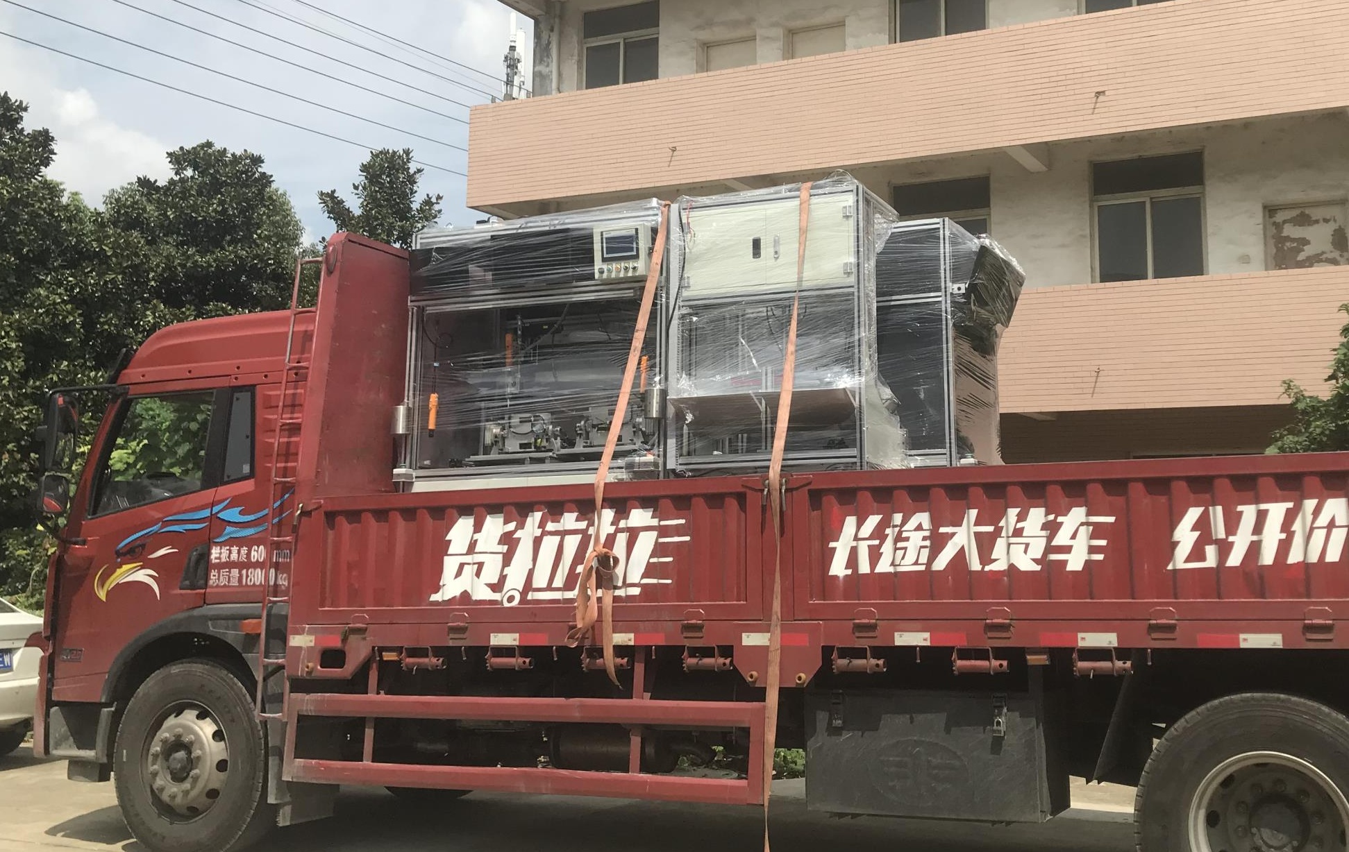 bc76d44453c405fd3a17c6296a8fae4_看图王.jpg